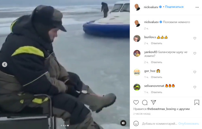 Николай Валуев поймал на Чудском озере крупного сома