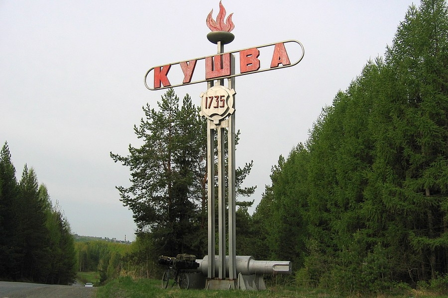 Рыба гибнет под городом Кушва. 16136.jpeg Рыба гибнет под городом Кушва. 16136.jpeg