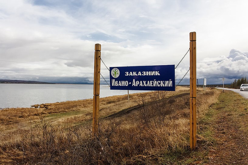 Отец директора охраняемой территории попался на браконьерстве. парк 