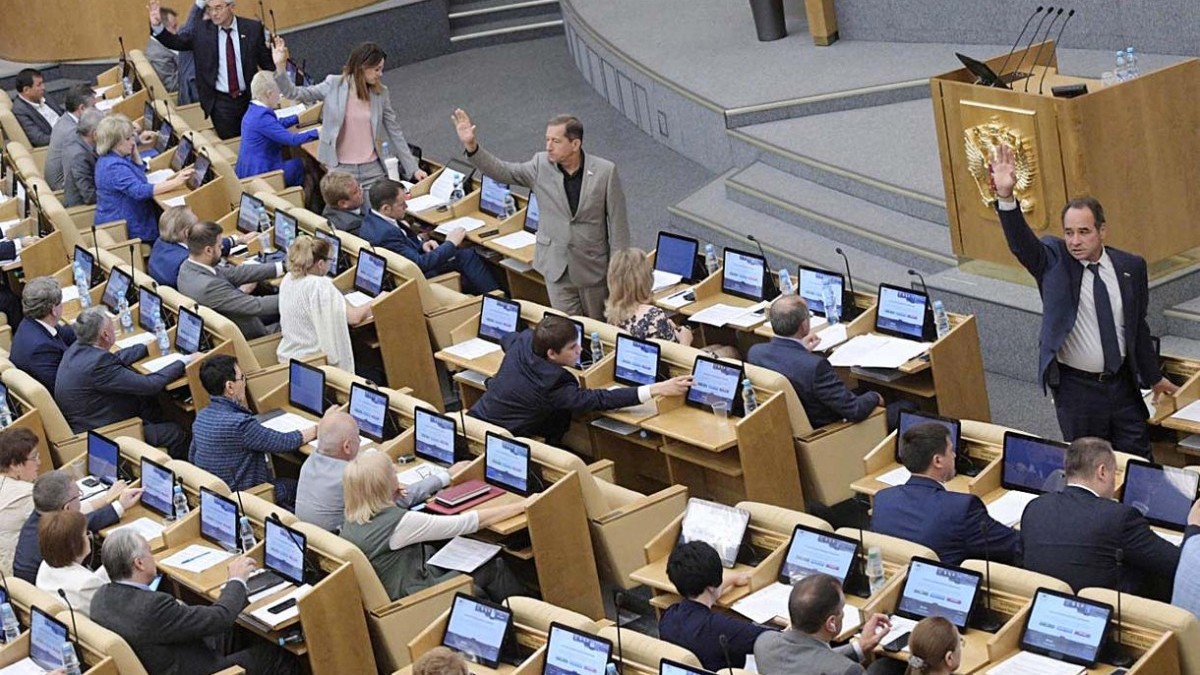 Госдума фото для презентации