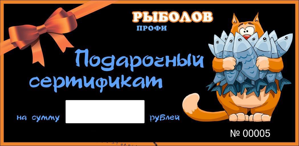 Подарок рыбаку. 14863.jpeg Подарок рыбаку. 14863.jpeg