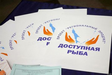 «Доступная рыба» не сможет сильно сбить цены на рыбу